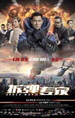    (2017)