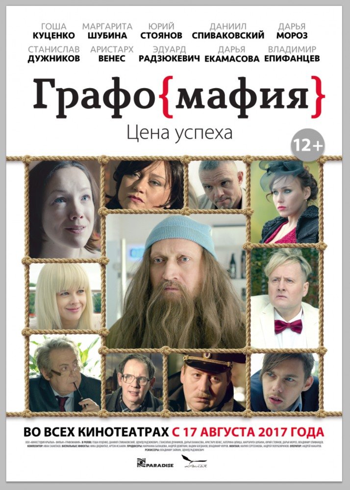   (2017)