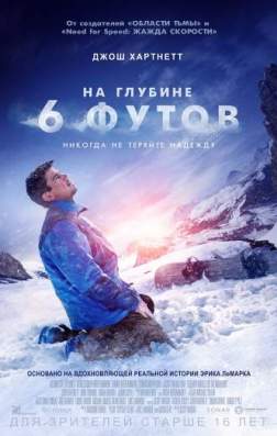    6  (2017)