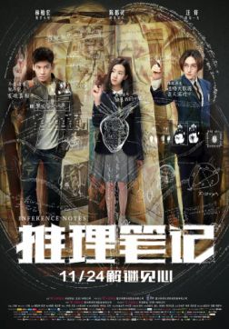    (2017)