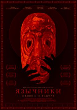   (2017)