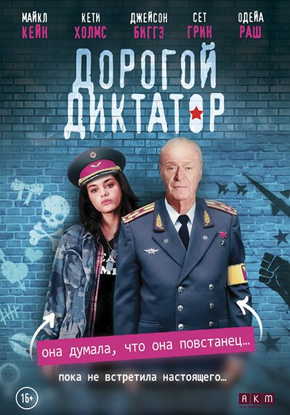    (2017)