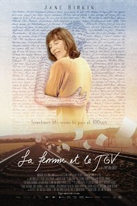    TGV (   ) (2016)