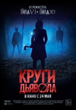    (2017)