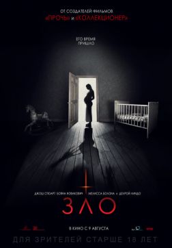  (2018)