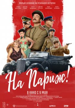    (2018)