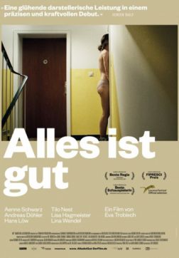    (2018)