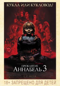    3 (2019)