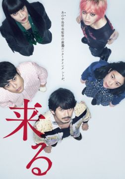      (2018)