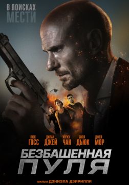   (2019)