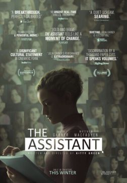   (2019)