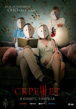   (2022)