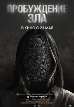    (2024)